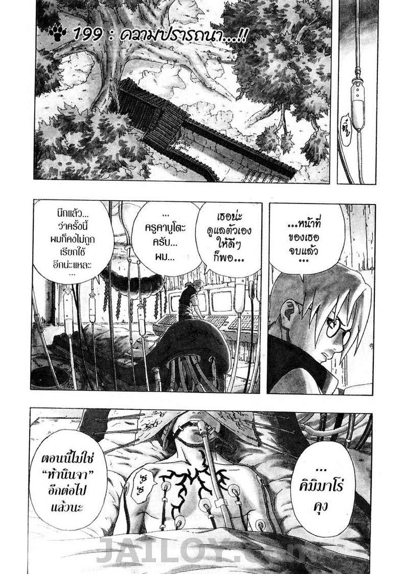 Ã Â¸Â­Ã Â¹Ë†Ã Â¸Â²Ã Â¸â„¢Ã Â¸â„¢Ã Â¸Â²Ã Â¸Â£Ã Â¸Â¹Ã Â¹â€šÃ Â¸â€¢Ã Â¸Â°