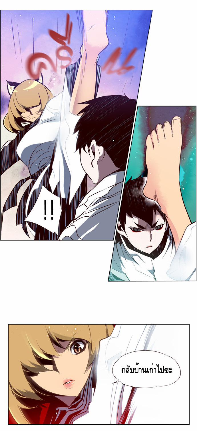 à¸­à¹ˆà¸²à¸™ Girls of the Wildâ€™s