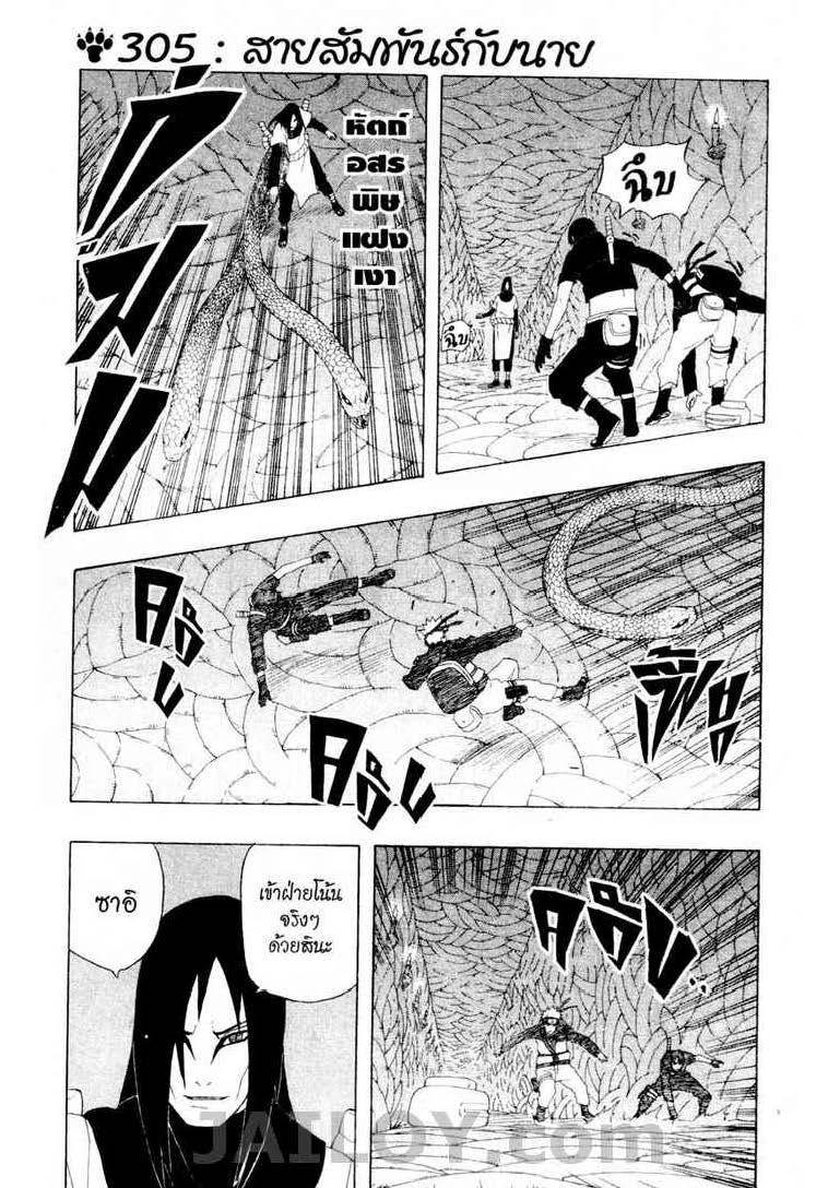 Ã Â¸Â­Ã Â¹Ë†Ã Â¸Â²Ã Â¸â„¢Ã Â¸â„¢Ã Â¸Â²Ã Â¸Â£Ã Â¸Â¹Ã Â¹â€šÃ Â¸â€¢Ã Â¸Â°