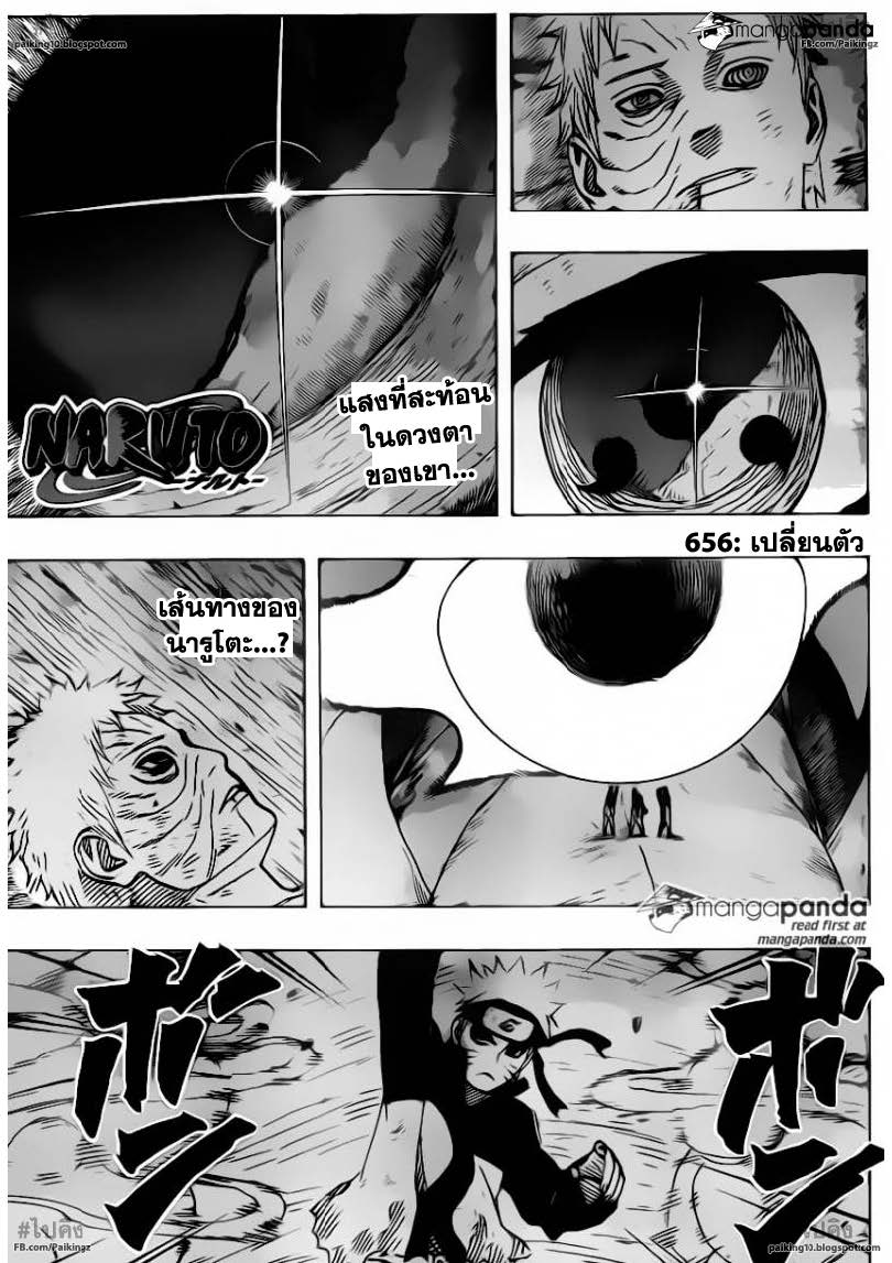 Ã Â¸Â­Ã Â¹Ë†Ã Â¸Â²Ã Â¸â„¢Ã Â¸â„¢Ã Â¸Â²Ã Â¸Â£Ã Â¸Â¹Ã Â¹â€šÃ Â¸â€¢Ã Â¸Â°