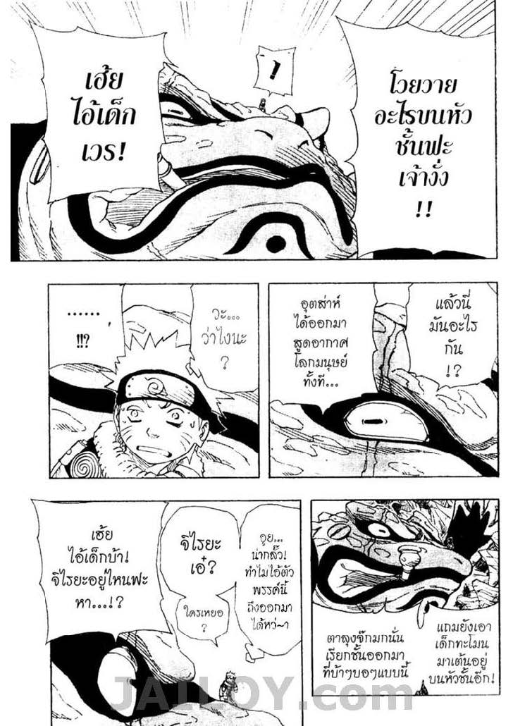 เธญเนเธฒเธเธเธฒเธฃเธนเนเธ•เธฐ