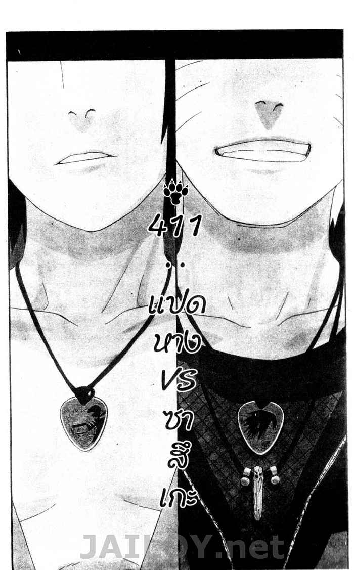 Ã Â¸Â­Ã Â¹Ë†Ã Â¸Â²Ã Â¸â„¢Ã Â¸â„¢Ã Â¸Â²Ã Â¸Â£Ã Â¸Â¹Ã Â¹â€šÃ Â¸â€¢Ã Â¸Â°