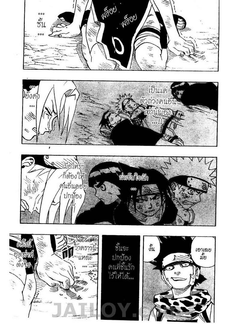 Ã Â¸Â­Ã Â¹Ë†Ã Â¸Â²Ã Â¸â„¢Ã Â¸â„¢Ã Â¸Â²Ã Â¸Â£Ã Â¸Â¹Ã Â¹â€šÃ Â¸â€¢Ã Â¸Â°