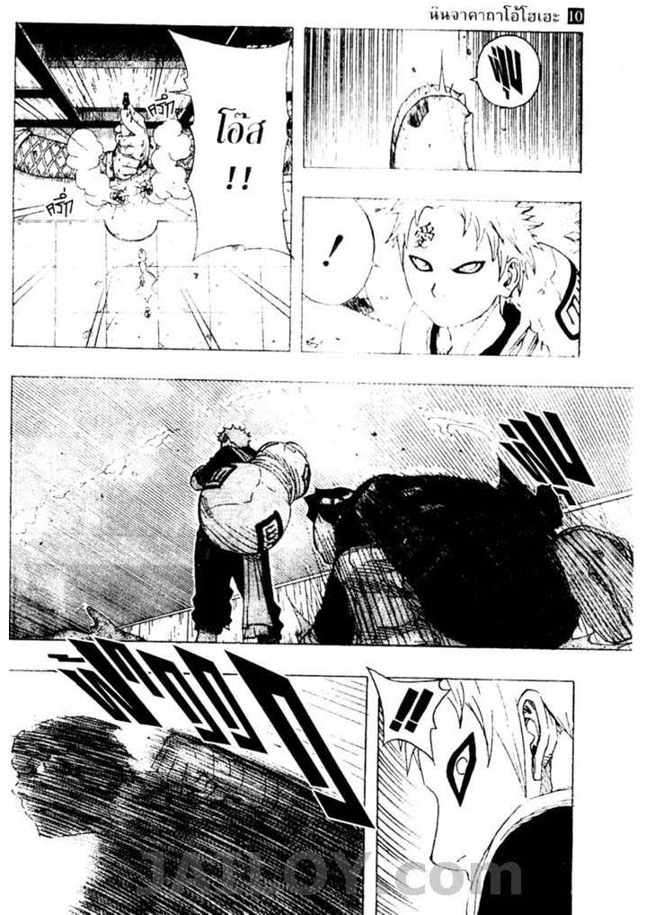 Ã Â¸Â­Ã Â¹Ë†Ã Â¸Â²Ã Â¸â„¢Ã Â¸â„¢Ã Â¸Â²Ã Â¸Â£Ã Â¸Â¹Ã Â¹â€šÃ Â¸â€¢Ã Â¸Â°