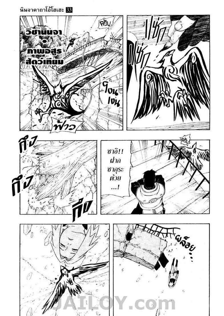 เธญเนเธฒเธเธเธฒเธฃเธนเนเธ•เธฐ