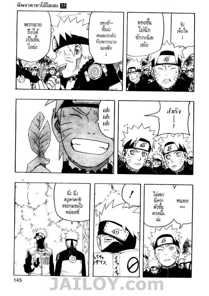 Ã Â¸Â­Ã Â¹Ë†Ã Â¸Â²Ã Â¸â„¢Ã Â¸â„¢Ã Â¸Â²Ã Â¸Â£Ã Â¸Â¹Ã Â¹â€šÃ Â¸â€¢Ã Â¸Â°