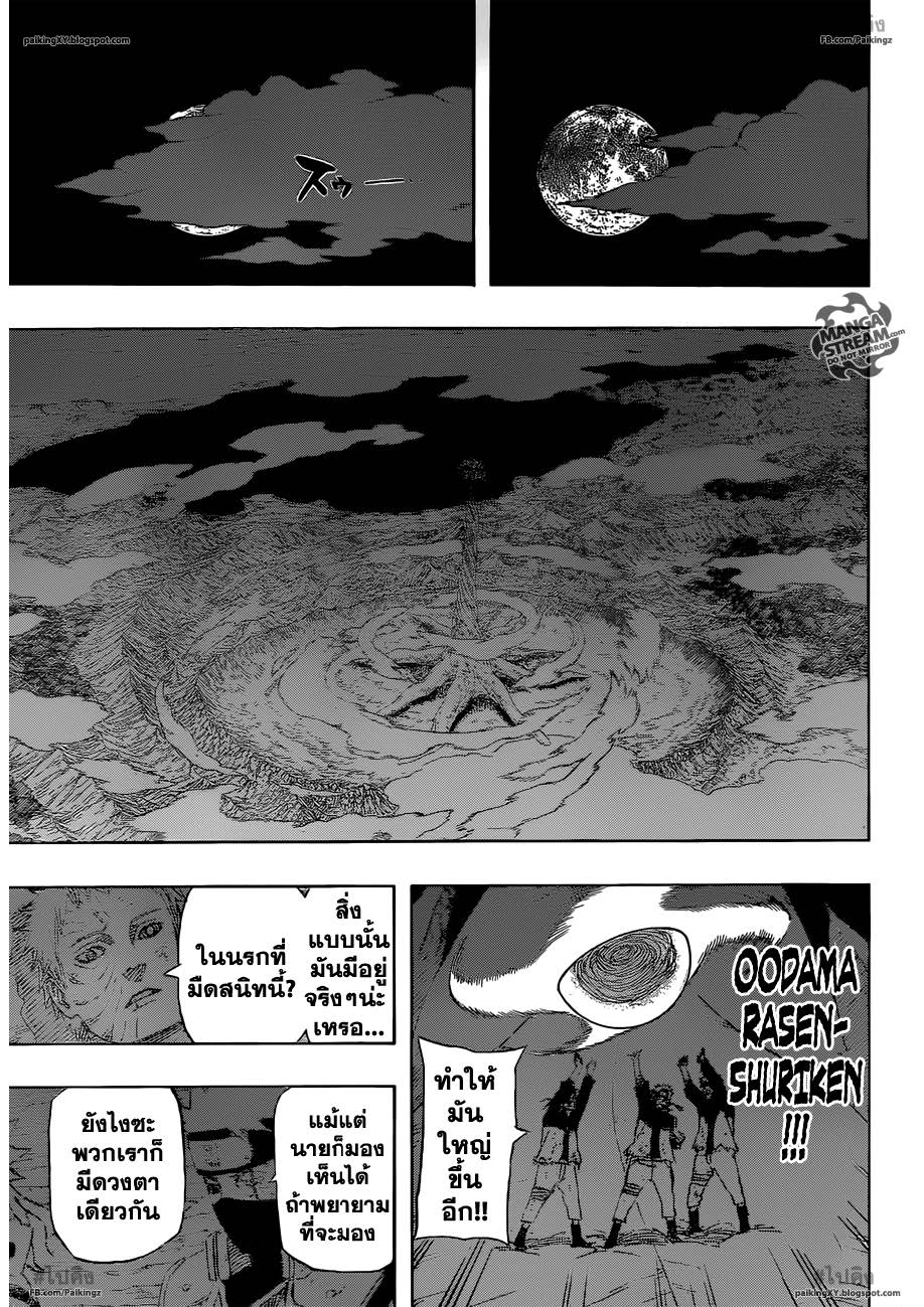 เธญเนเธฒเธเธเธฒเธฃเธนเนเธ•เธฐ