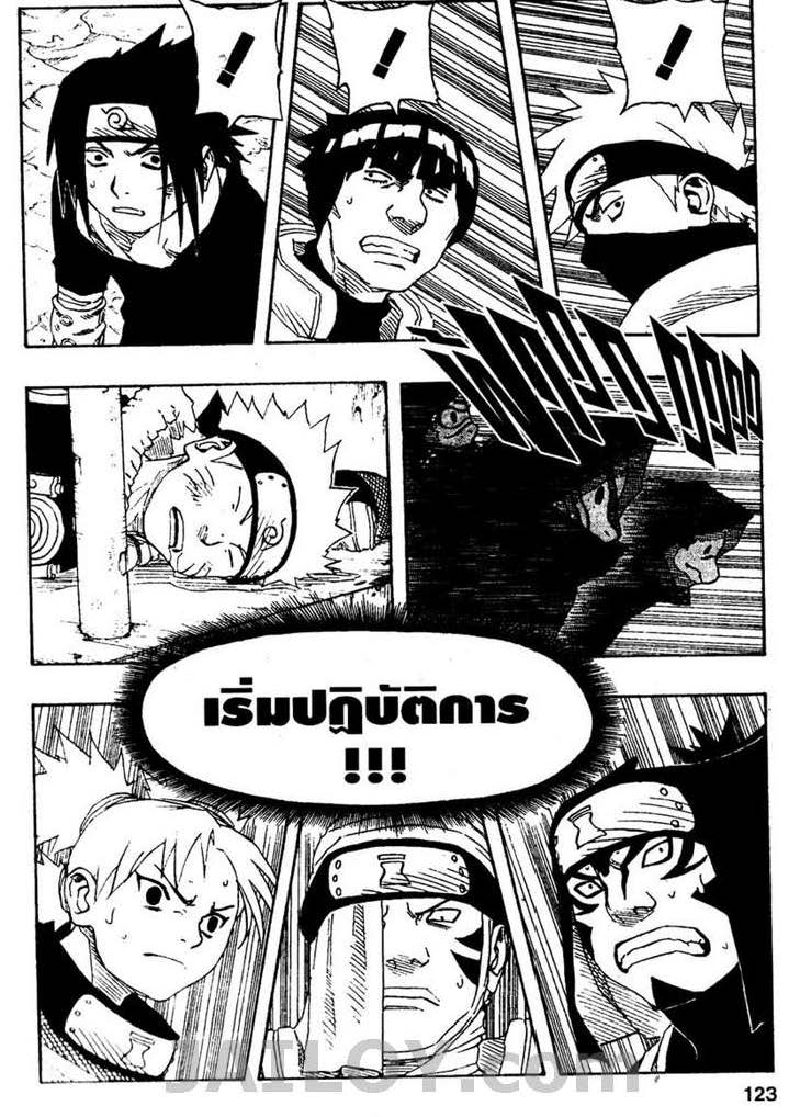 เธญเนเธฒเธเธเธฒเธฃเธนเนเธ•เธฐ