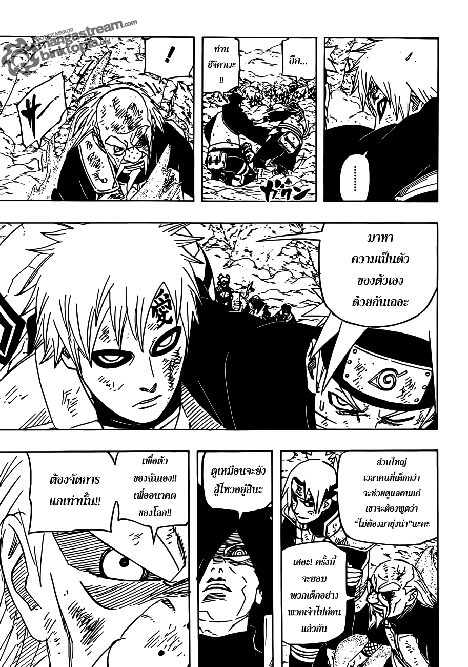 Ã Â¸Â­Ã Â¹Ë†Ã Â¸Â²Ã Â¸â„¢Ã Â¸â„¢Ã Â¸Â²Ã Â¸Â£Ã Â¸Â¹Ã Â¹â€šÃ Â¸â€¢Ã Â¸Â°