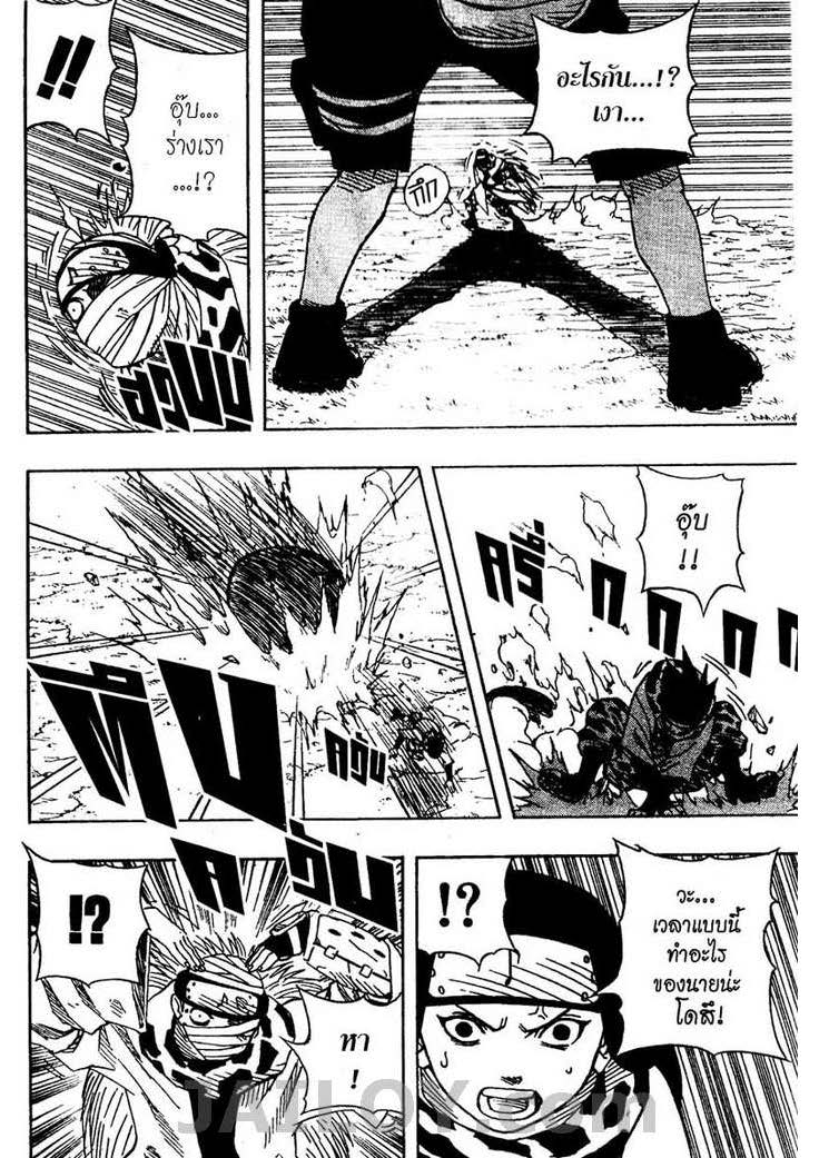 Ã Â¸Â­Ã Â¹Ë†Ã Â¸Â²Ã Â¸â„¢Ã Â¸â„¢Ã Â¸Â²Ã Â¸Â£Ã Â¸Â¹Ã Â¹â€šÃ Â¸â€¢Ã Â¸Â°