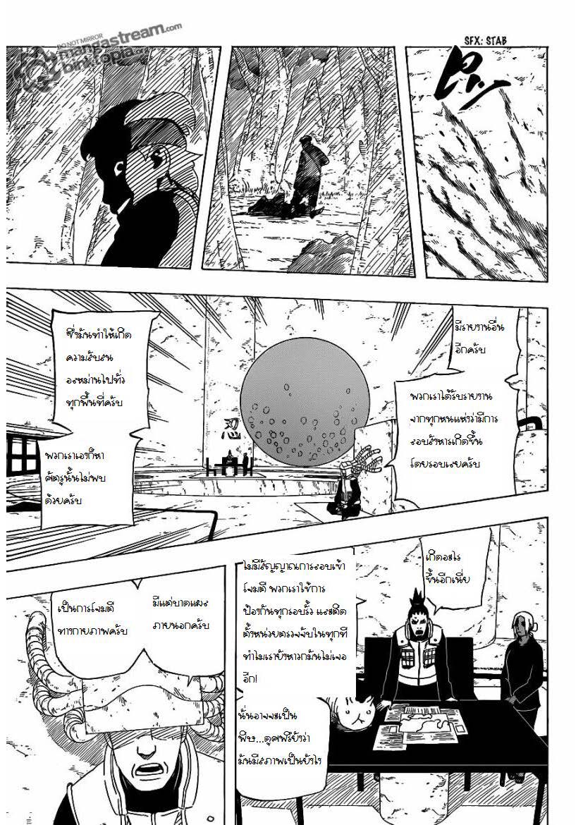 Ã Â¸Â­Ã Â¹Ë†Ã Â¸Â²Ã Â¸â„¢Ã Â¸â„¢Ã Â¸Â²Ã Â¸Â£Ã Â¸Â¹Ã Â¹â€šÃ Â¸â€¢Ã Â¸Â°