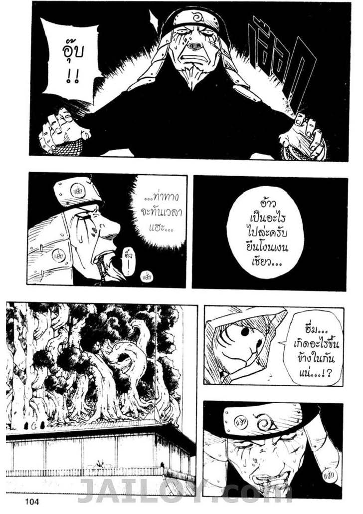 Ã Â¸Â­Ã Â¹Ë†Ã Â¸Â²Ã Â¸â„¢Ã Â¸â„¢Ã Â¸Â²Ã Â¸Â£Ã Â¸Â¹Ã Â¹â€šÃ Â¸â€¢Ã Â¸Â°