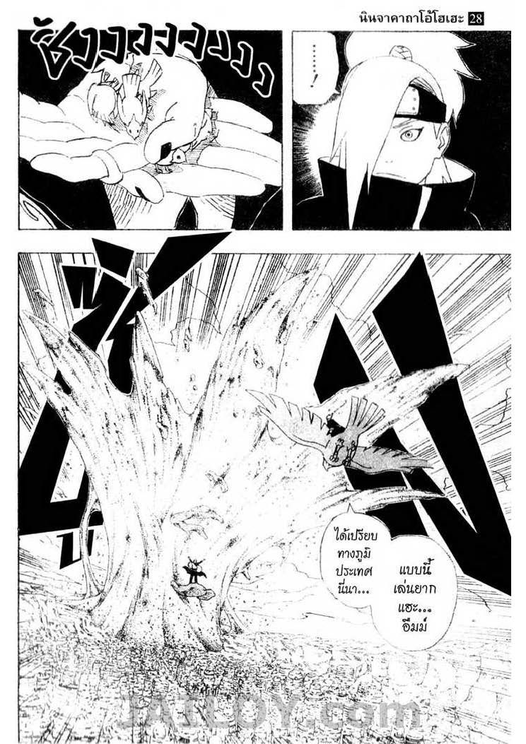 Ã Â¸Â­Ã Â¹Ë†Ã Â¸Â²Ã Â¸â„¢Ã Â¸â„¢Ã Â¸Â²Ã Â¸Â£Ã Â¸Â¹Ã Â¹â€šÃ Â¸â€¢Ã Â¸Â°