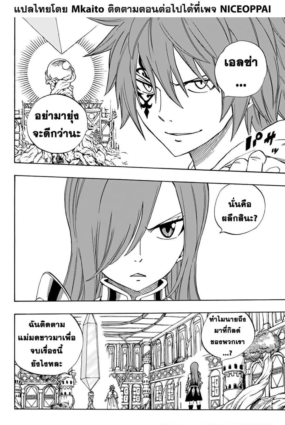 à¹à¸Ÿà¸£à¸µà¹ˆà¹€à¸—à¸¥ à¸ à¸²à¸„à¹€à¸„à¸§à¸ª 100 à¸›à¸µ