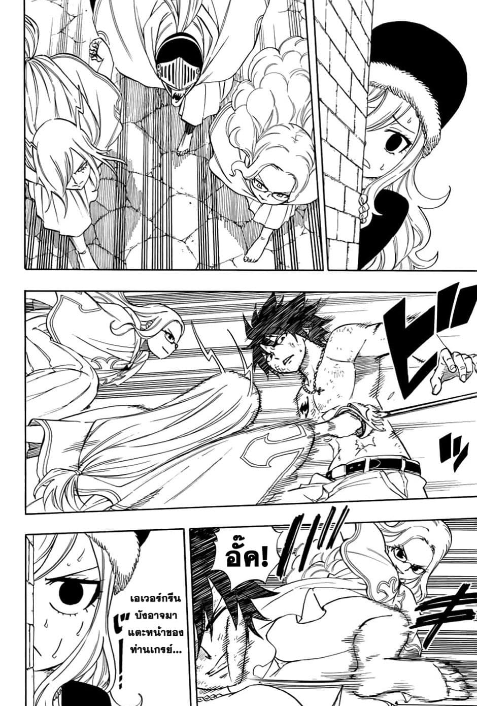 à¹à¸Ÿà¸£à¸µà¹ˆà¹€à¸—à¸¥ à¸ à¸²à¸„à¹€à¸„à¸§à¸ª 100 à¸›à¸µ