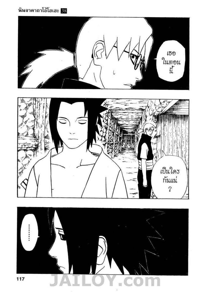 Ã Â¸Â­Ã Â¹Ë†Ã Â¸Â²Ã Â¸â„¢Ã Â¸â„¢Ã Â¸Â²Ã Â¸Â£Ã Â¸Â¹Ã Â¹â€šÃ Â¸â€¢Ã Â¸Â°