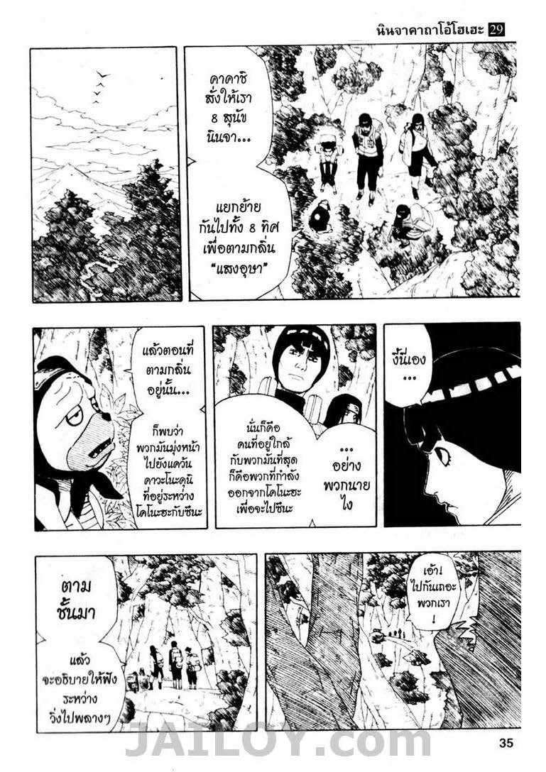 Ã Â¸Â­Ã Â¹Ë†Ã Â¸Â²Ã Â¸â„¢Ã Â¸â„¢Ã Â¸Â²Ã Â¸Â£Ã Â¸Â¹Ã Â¹â€šÃ Â¸â€¢Ã Â¸Â°