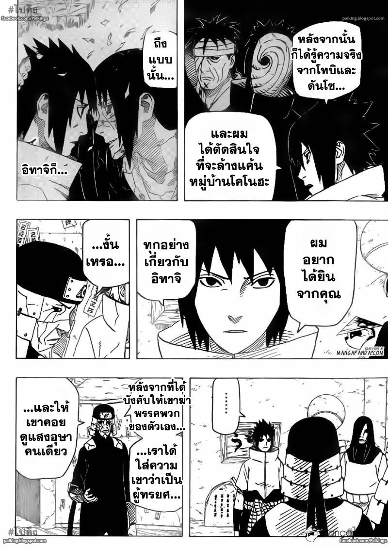Ã Â¸Â­Ã Â¹Ë†Ã Â¸Â²Ã Â¸â„¢Ã Â¸â„¢Ã Â¸Â²Ã Â¸Â£Ã Â¸Â¹Ã Â¹â€šÃ Â¸â€¢Ã Â¸Â°