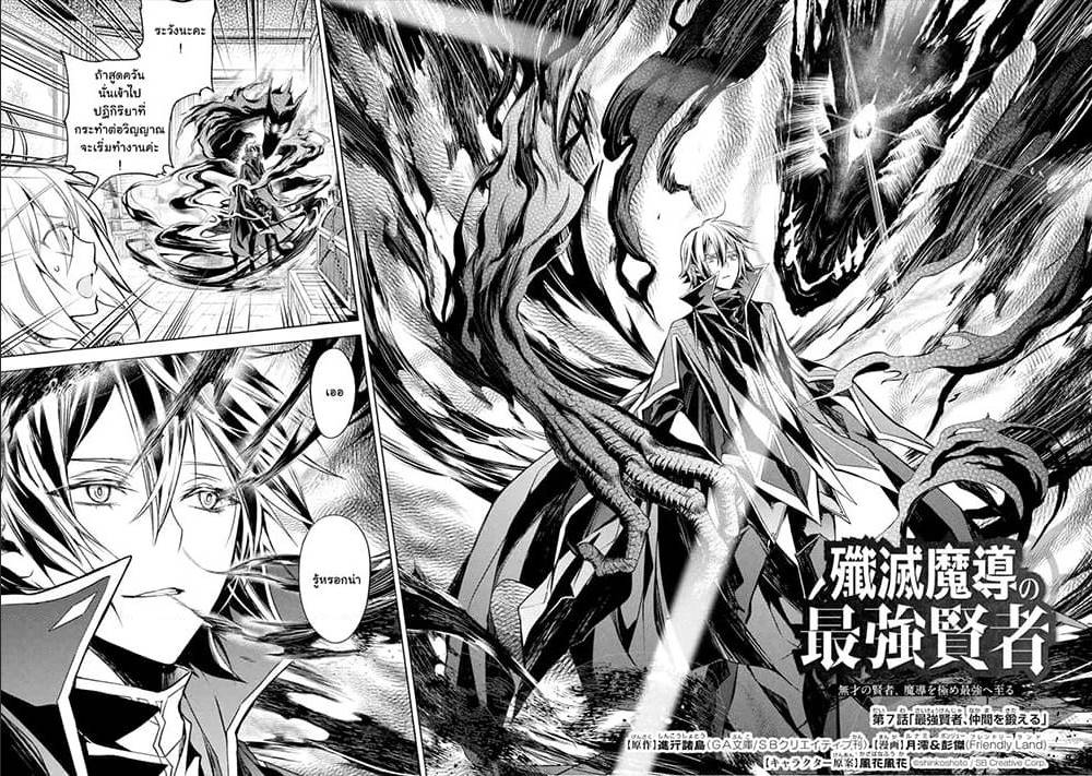 à¸­à¹ˆà¸²à¸™à¸¡à¸±à¸‡à¸‡à¸° à¸à¸²à¸£à¹Œà¸•à¸¹à¸™