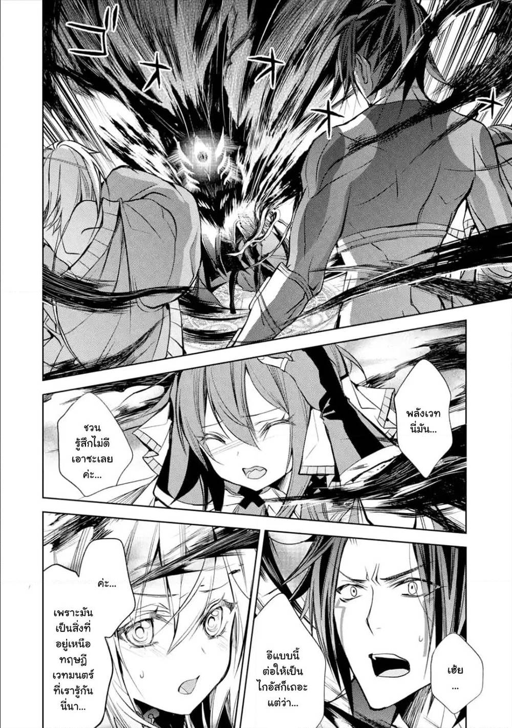 à¸­à¹ˆà¸²à¸™à¸¡à¸±à¸‡à¸‡à¸° à¸à¸²à¸£à¹Œà¸•à¸¹à¸™