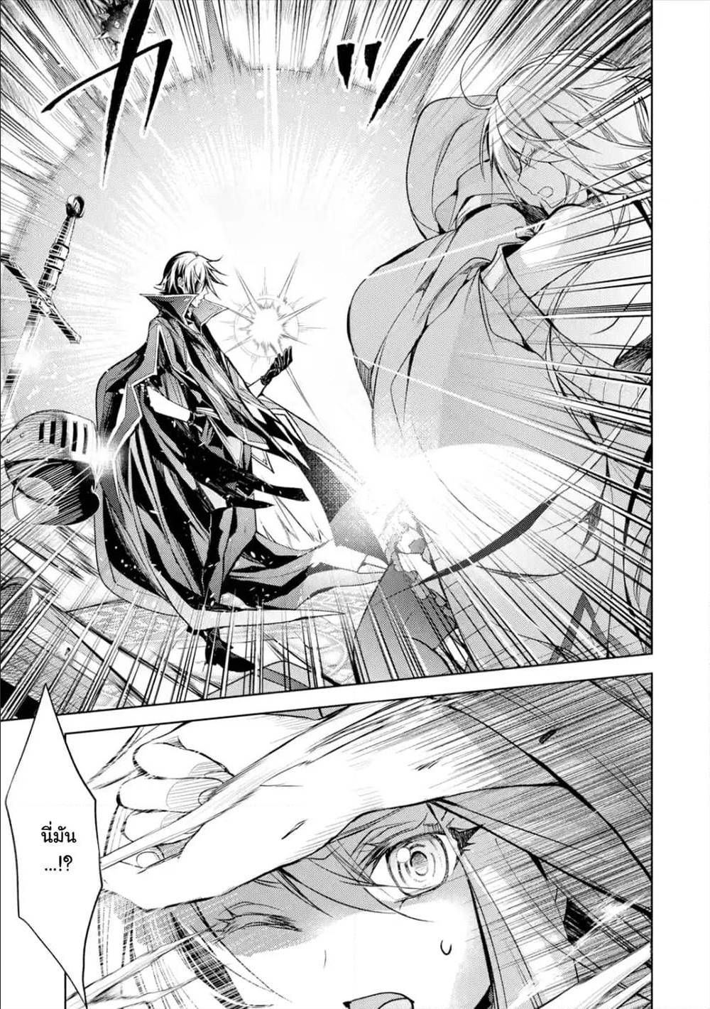 à¸­à¹ˆà¸²à¸™à¸¡à¸±à¸‡à¸‡à¸° à¸à¸²à¸£à¹Œà¸•à¸¹à¸™