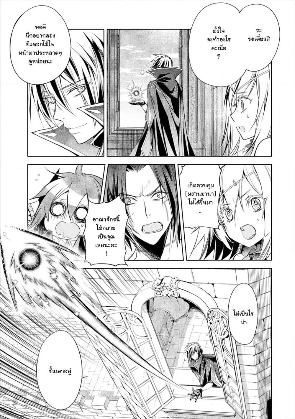 à¸­à¹ˆà¸²à¸™à¸¡à¸±à¸‡à¸‡à¸° à¸à¸²à¸£à¹Œà¸•à¸¹à¸™