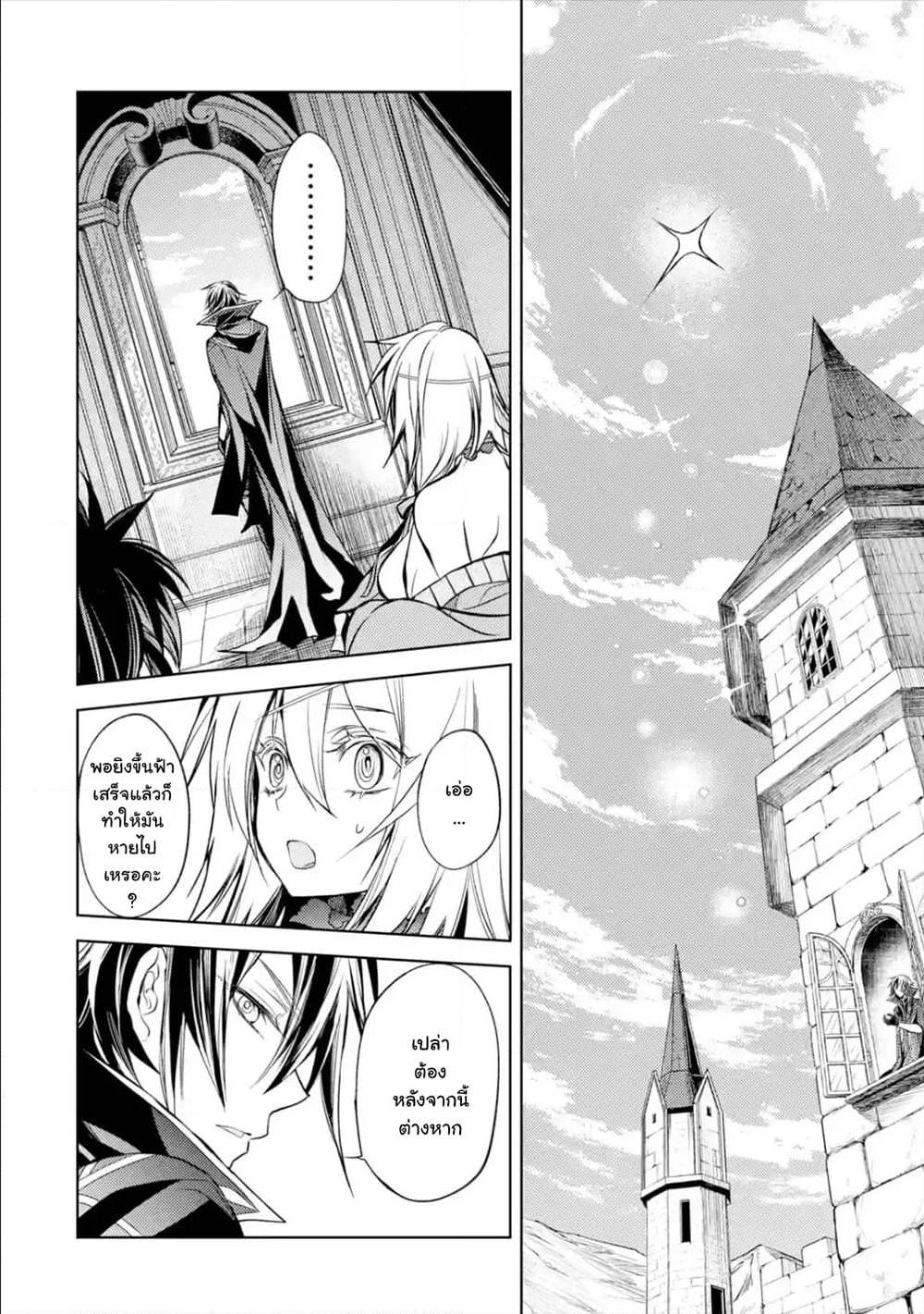 à¸­à¹ˆà¸²à¸™à¸¡à¸±à¸‡à¸‡à¸° à¸à¸²à¸£à¹Œà¸•à¸¹à¸™