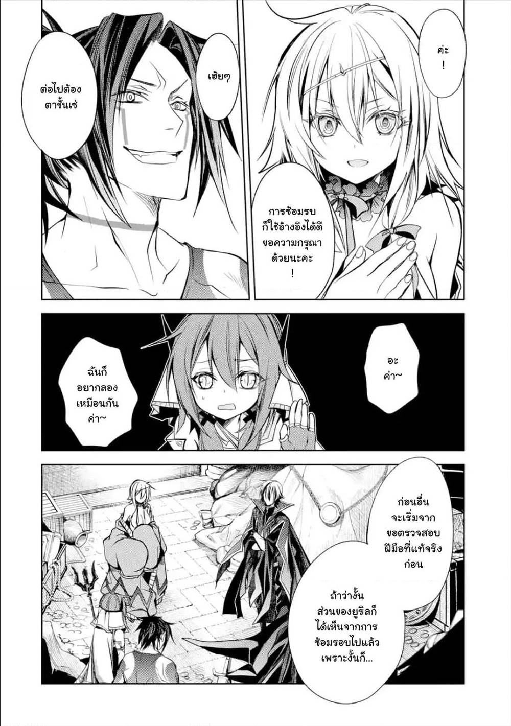 à¸­à¹ˆà¸²à¸™à¸¡à¸±à¸‡à¸‡à¸° à¸à¸²à¸£à¹Œà¸•à¸¹à¸™