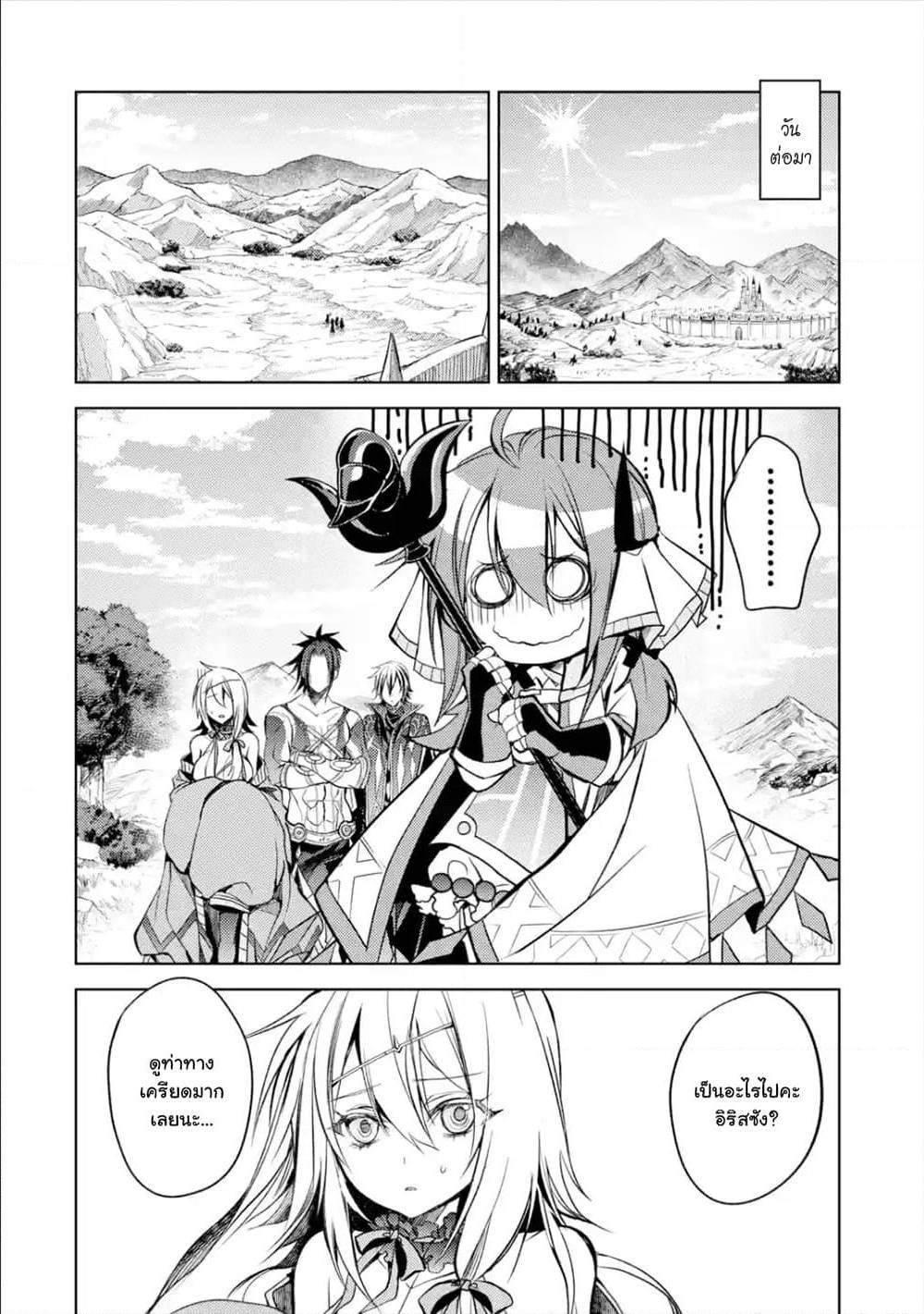 à¸­à¹ˆà¸²à¸™à¸¡à¸±à¸‡à¸‡à¸° à¸à¸²à¸£à¹Œà¸•à¸¹à¸™