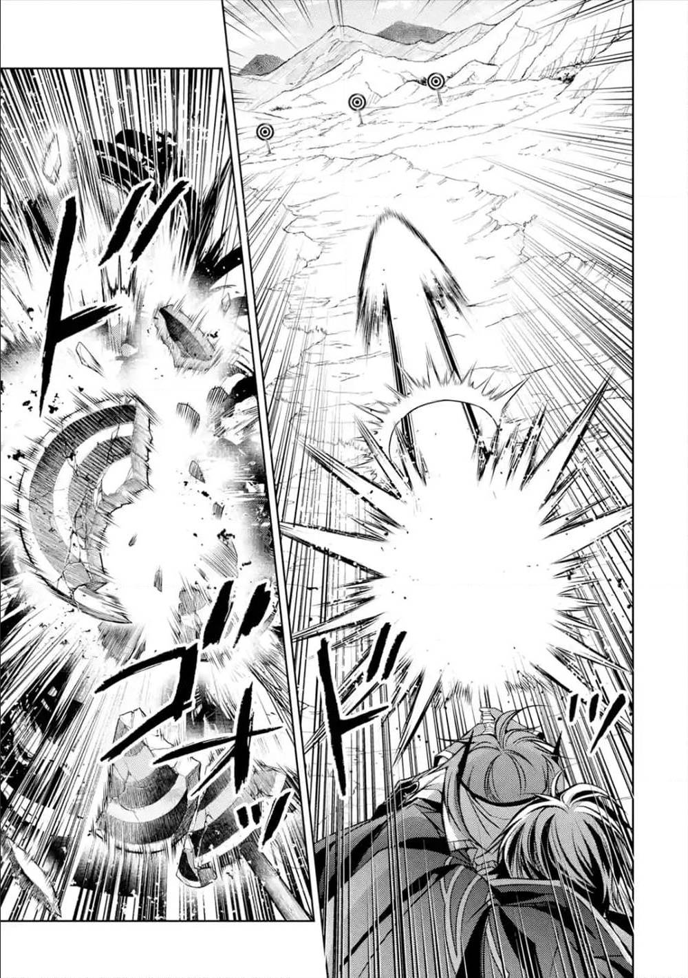 à¸­à¹ˆà¸²à¸™à¸¡à¸±à¸‡à¸‡à¸° à¸à¸²à¸£à¹Œà¸•à¸¹à¸™