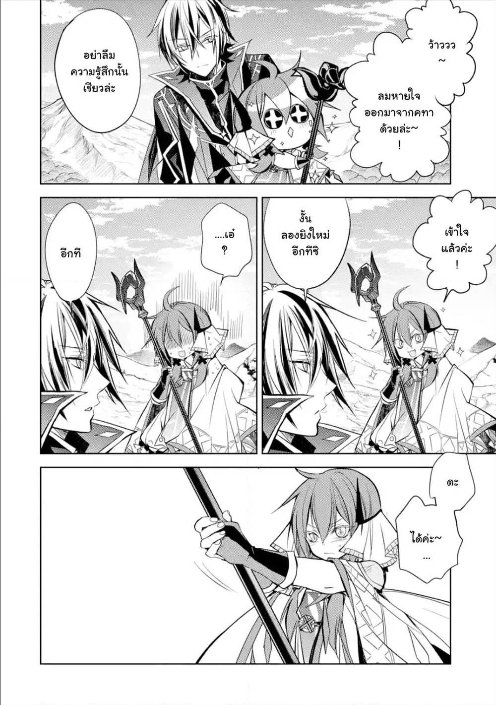 à¸­à¹ˆà¸²à¸™à¸¡à¸±à¸‡à¸‡à¸° à¸à¸²à¸£à¹Œà¸•à¸¹à¸™