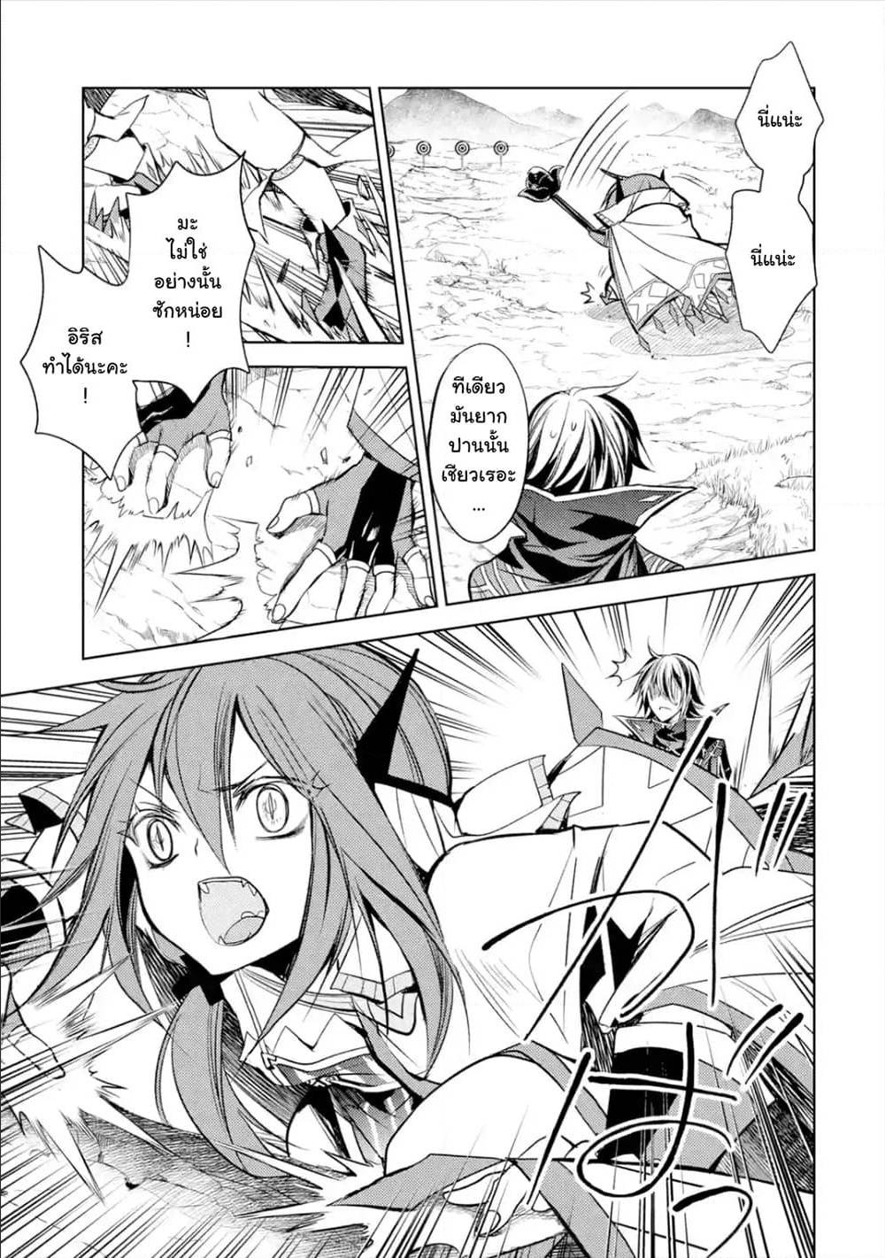 à¸­à¹ˆà¸²à¸™à¸¡à¸±à¸‡à¸‡à¸° à¸à¸²à¸£à¹Œà¸•à¸¹à¸™