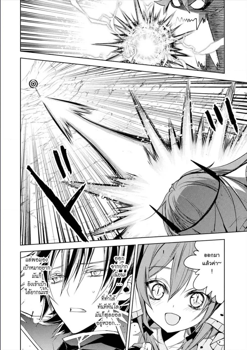 à¸­à¹ˆà¸²à¸™à¸¡à¸±à¸‡à¸‡à¸° à¸à¸²à¸£à¹Œà¸•à¸¹à¸™