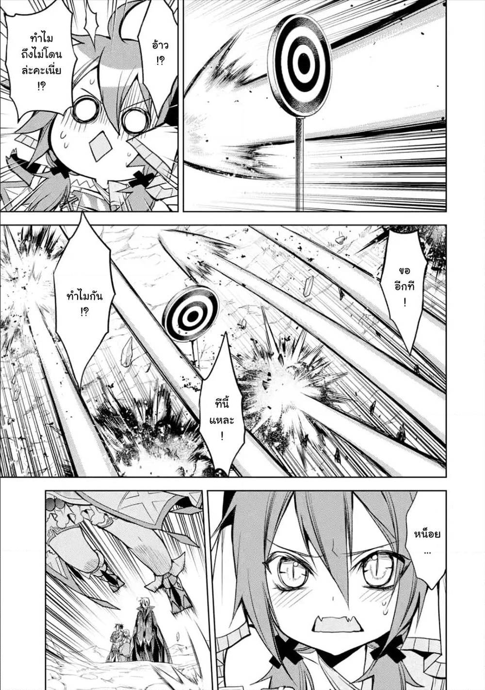 à¸­à¹ˆà¸²à¸™à¸¡à¸±à¸‡à¸‡à¸° à¸à¸²à¸£à¹Œà¸•à¸¹à¸™