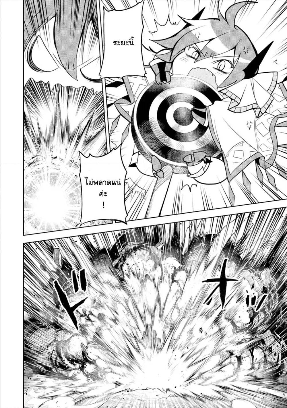 à¸­à¹ˆà¸²à¸™à¸¡à¸±à¸‡à¸‡à¸° à¸à¸²à¸£à¹Œà¸•à¸¹à¸™