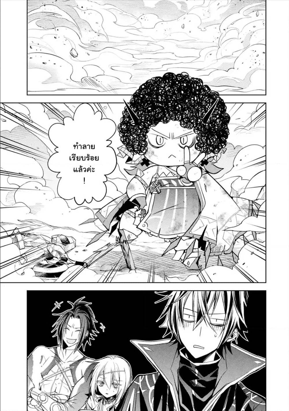 à¸­à¹ˆà¸²à¸™à¸¡à¸±à¸‡à¸‡à¸° à¸à¸²à¸£à¹Œà¸•à¸¹à¸™