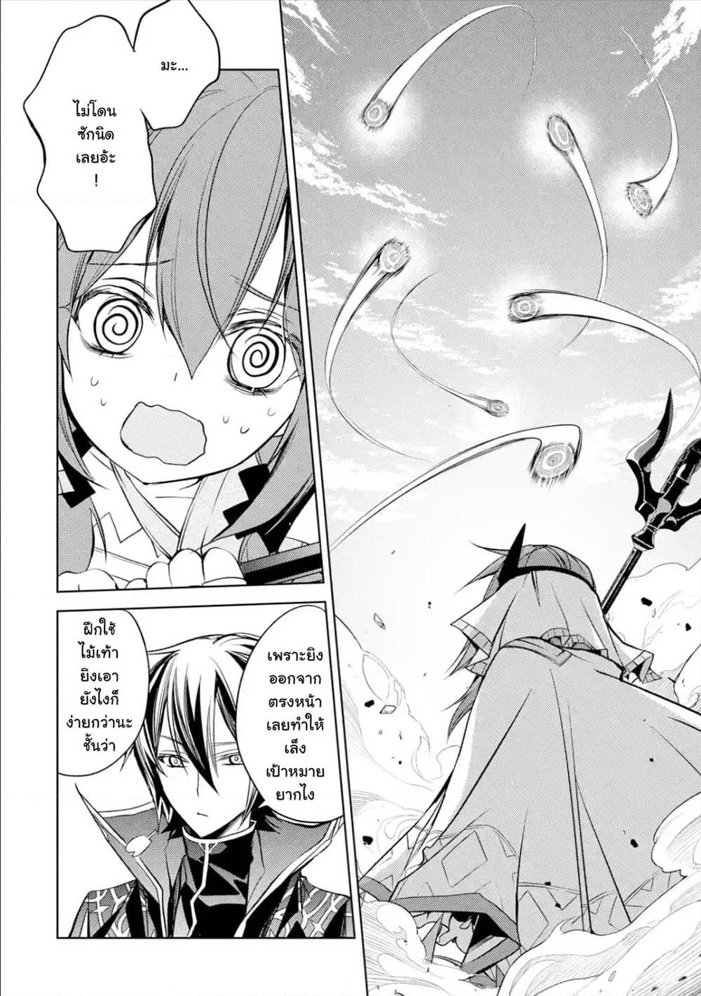 à¸­à¹ˆà¸²à¸™à¸¡à¸±à¸‡à¸‡à¸° à¸à¸²à¸£à¹Œà¸•à¸¹à¸™