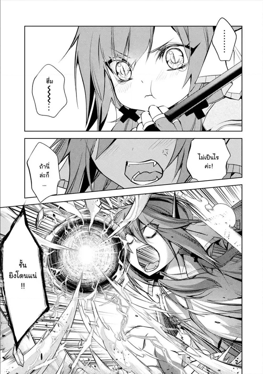 à¸­à¹ˆà¸²à¸™à¸¡à¸±à¸‡à¸‡à¸° à¸à¸²à¸£à¹Œà¸•à¸¹à¸™