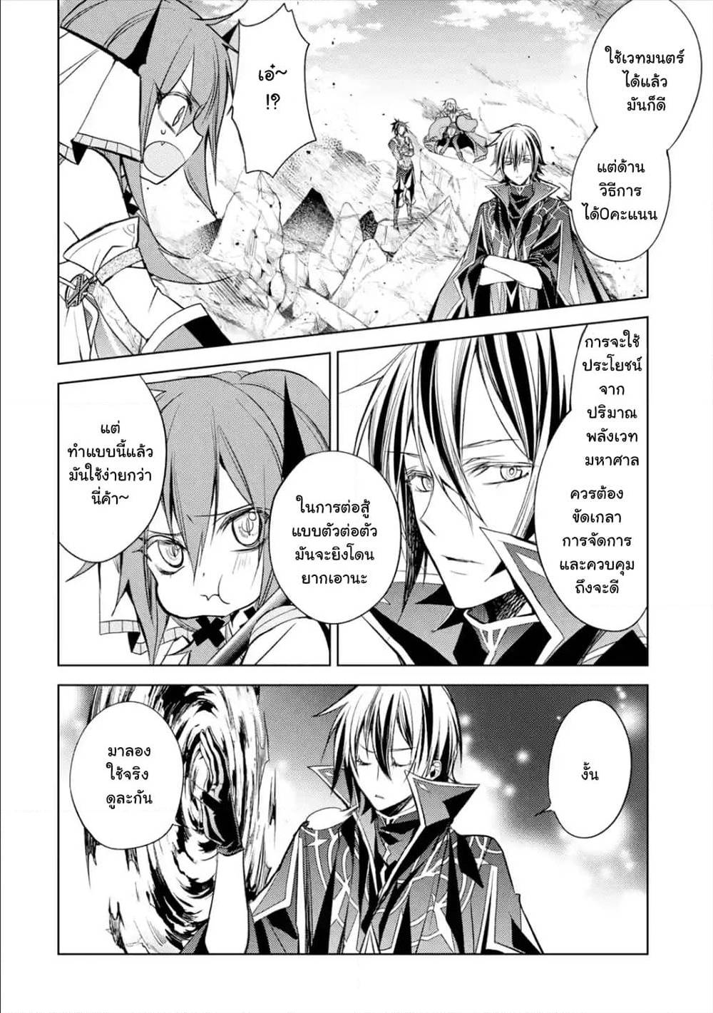 à¸­à¹ˆà¸²à¸™à¸¡à¸±à¸‡à¸‡à¸° à¸à¸²à¸£à¹Œà¸•à¸¹à¸™