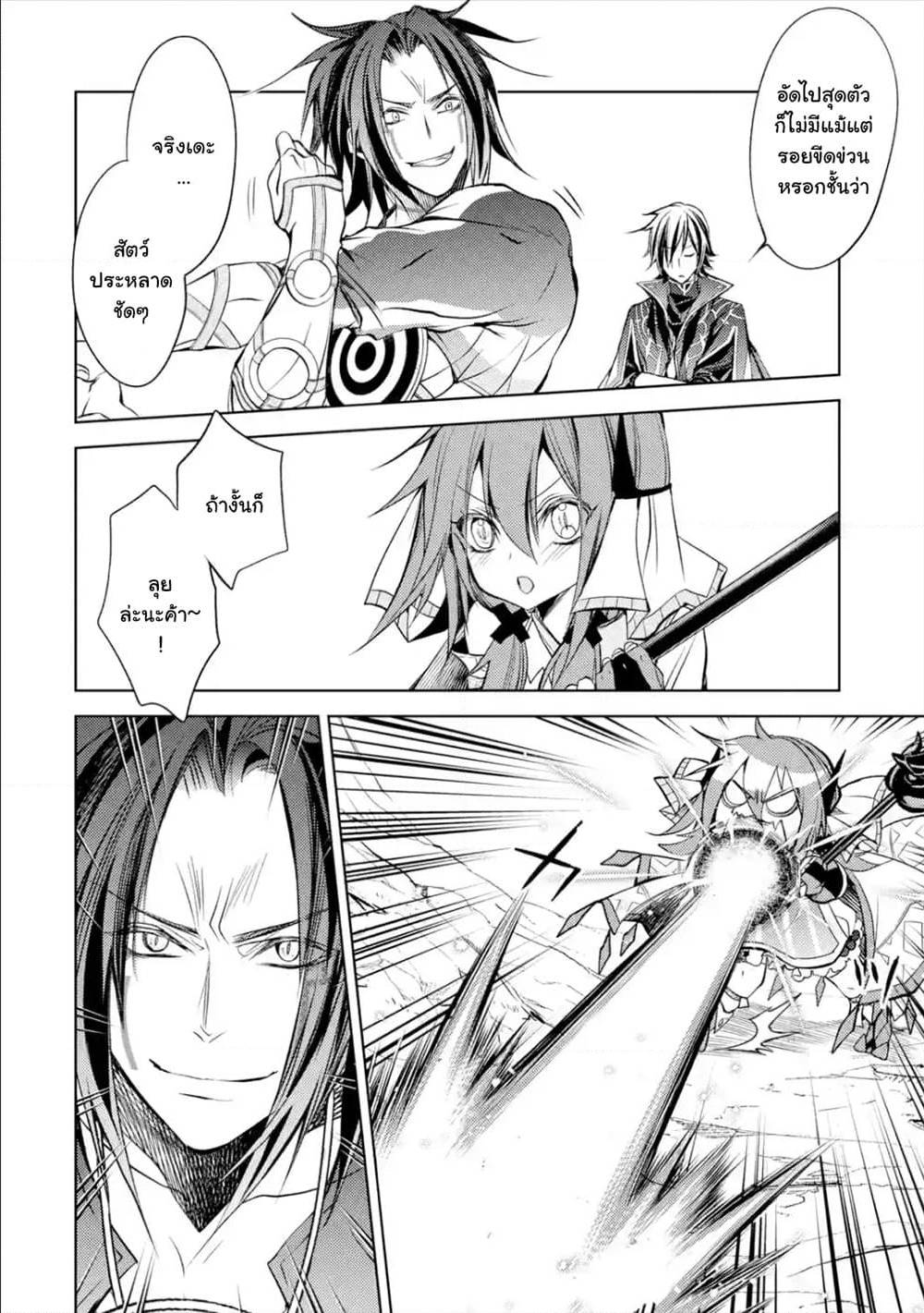 à¸­à¹ˆà¸²à¸™à¸¡à¸±à¸‡à¸‡à¸° à¸à¸²à¸£à¹Œà¸•à¸¹à¸™