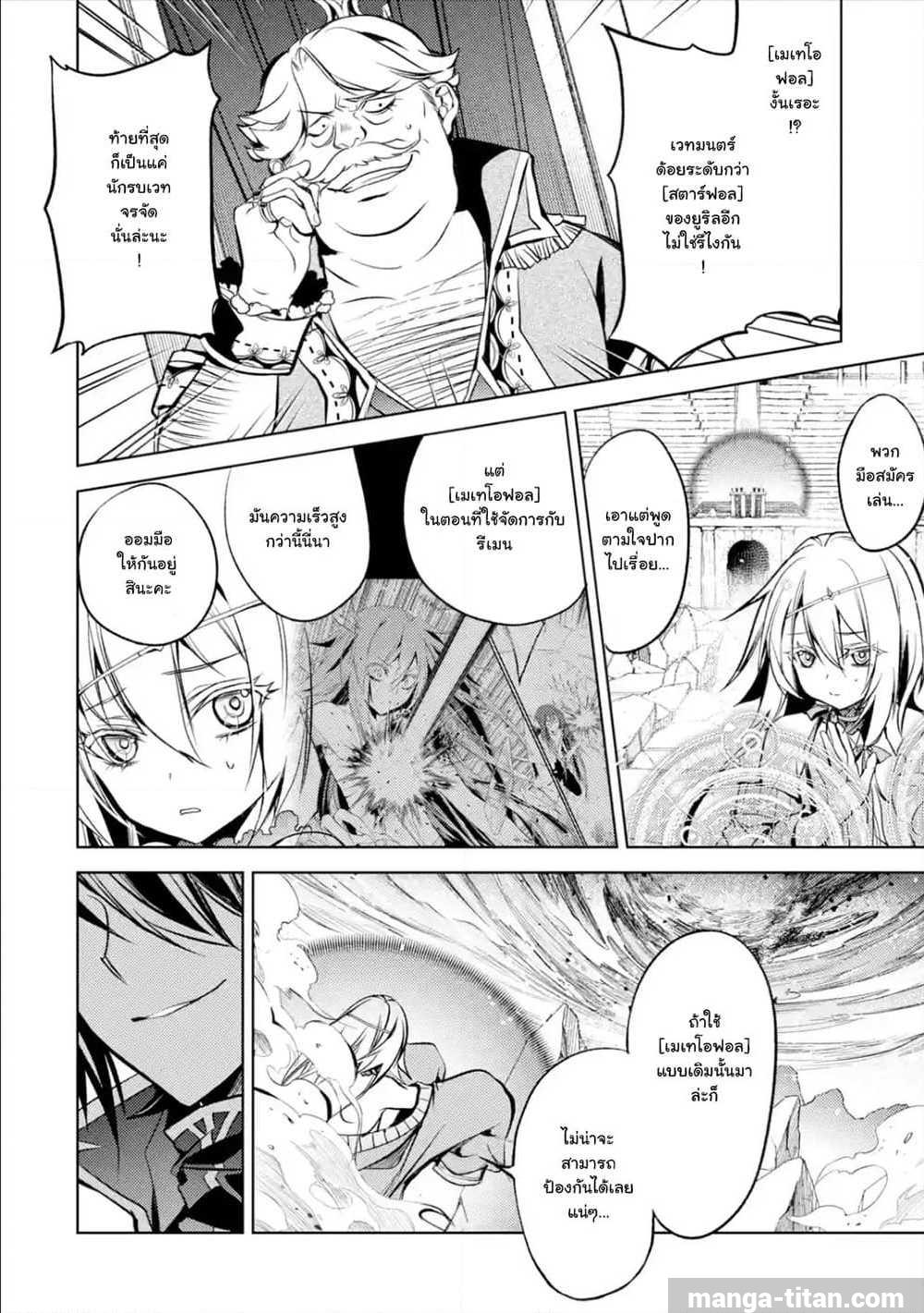 à¸­à¹ˆà¸²à¸™à¸¡à¸±à¸‡à¸‡à¸° à¸à¸²à¸£à¹Œà¸•à¸¹à¸™