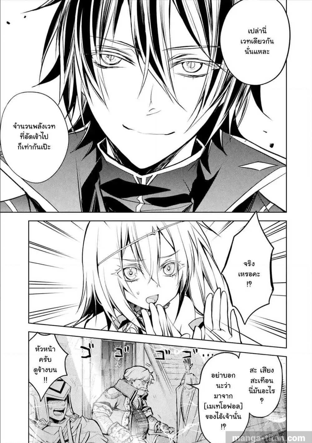 à¸­à¹ˆà¸²à¸™à¸¡à¸±à¸‡à¸‡à¸° à¸à¸²à¸£à¹Œà¸•à¸¹à¸™