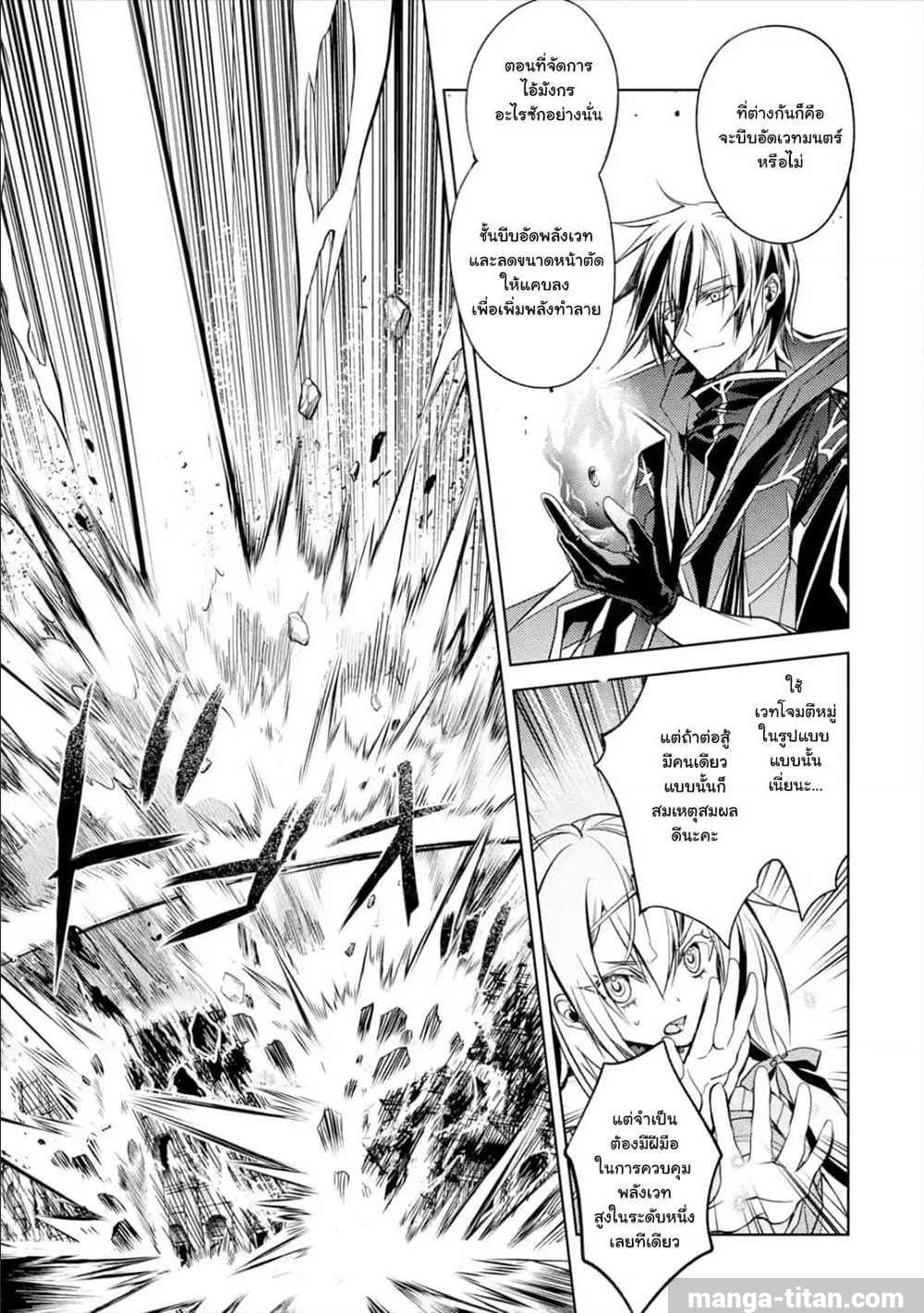 à¸­à¹ˆà¸²à¸™à¸¡à¸±à¸‡à¸‡à¸° à¸à¸²à¸£à¹Œà¸•à¸¹à¸™