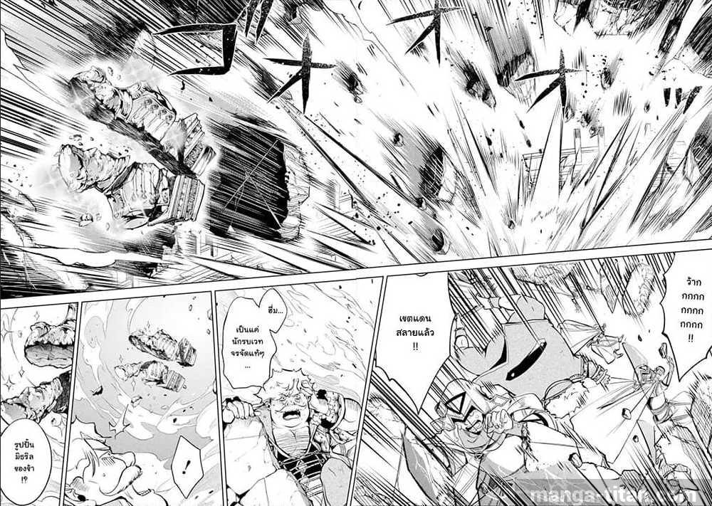 à¸­à¹ˆà¸²à¸™à¸¡à¸±à¸‡à¸‡à¸° à¸à¸²à¸£à¹Œà¸•à¸¹à¸™