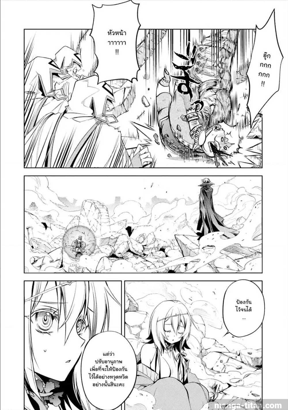 à¸­à¹ˆà¸²à¸™à¸¡à¸±à¸‡à¸‡à¸° à¸à¸²à¸£à¹Œà¸•à¸¹à¸™