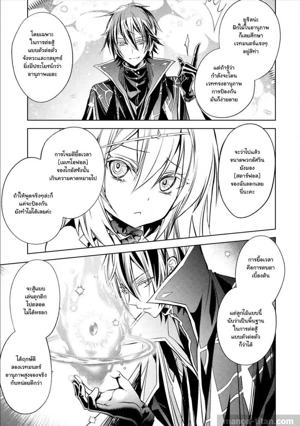 à¸­à¹ˆà¸²à¸™à¸¡à¸±à¸‡à¸‡à¸° à¸à¸²à¸£à¹Œà¸•à¸¹à¸™