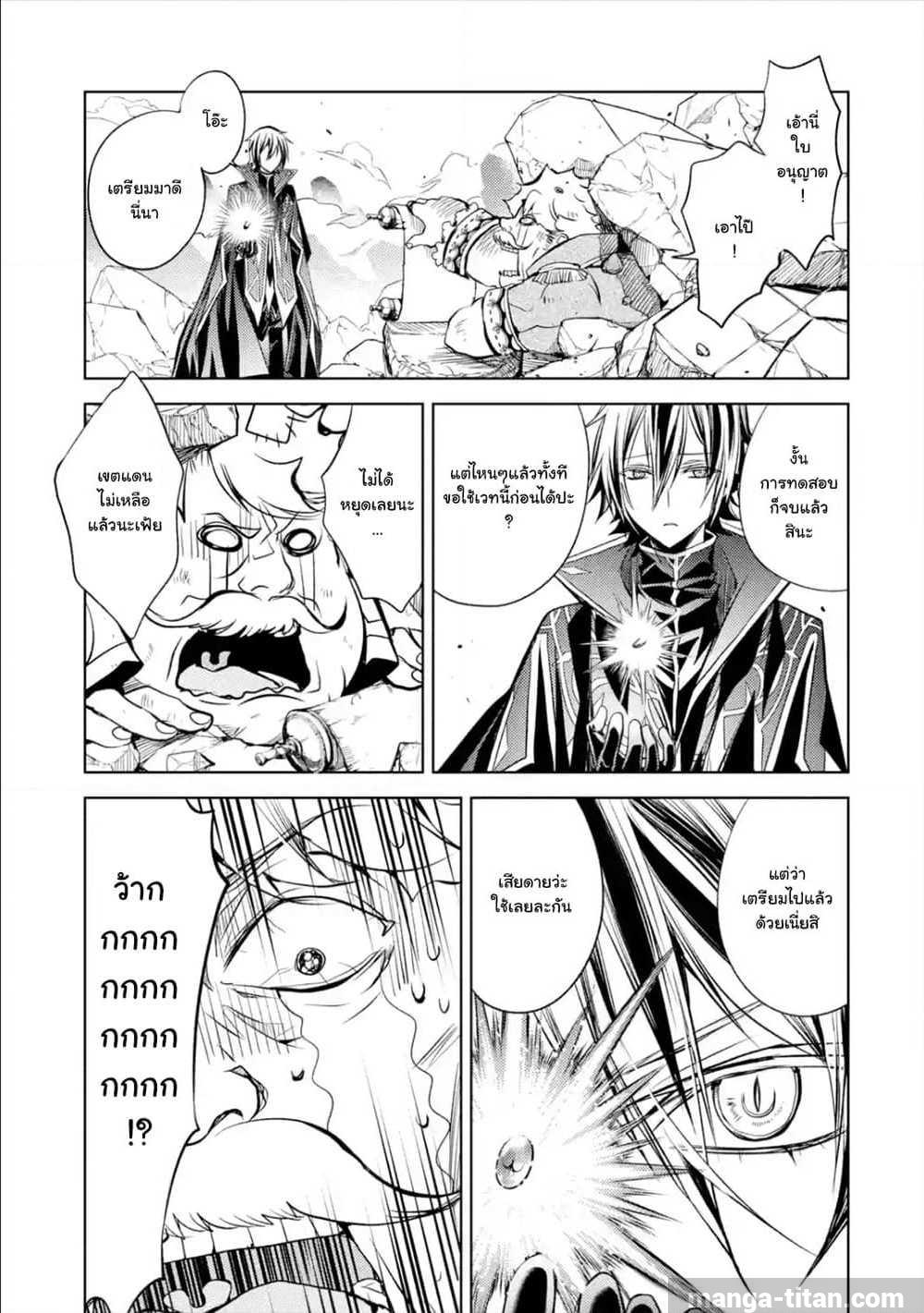 à¸­à¹ˆà¸²à¸™à¸¡à¸±à¸‡à¸‡à¸° à¸à¸²à¸£à¹Œà¸•à¸¹à¸™