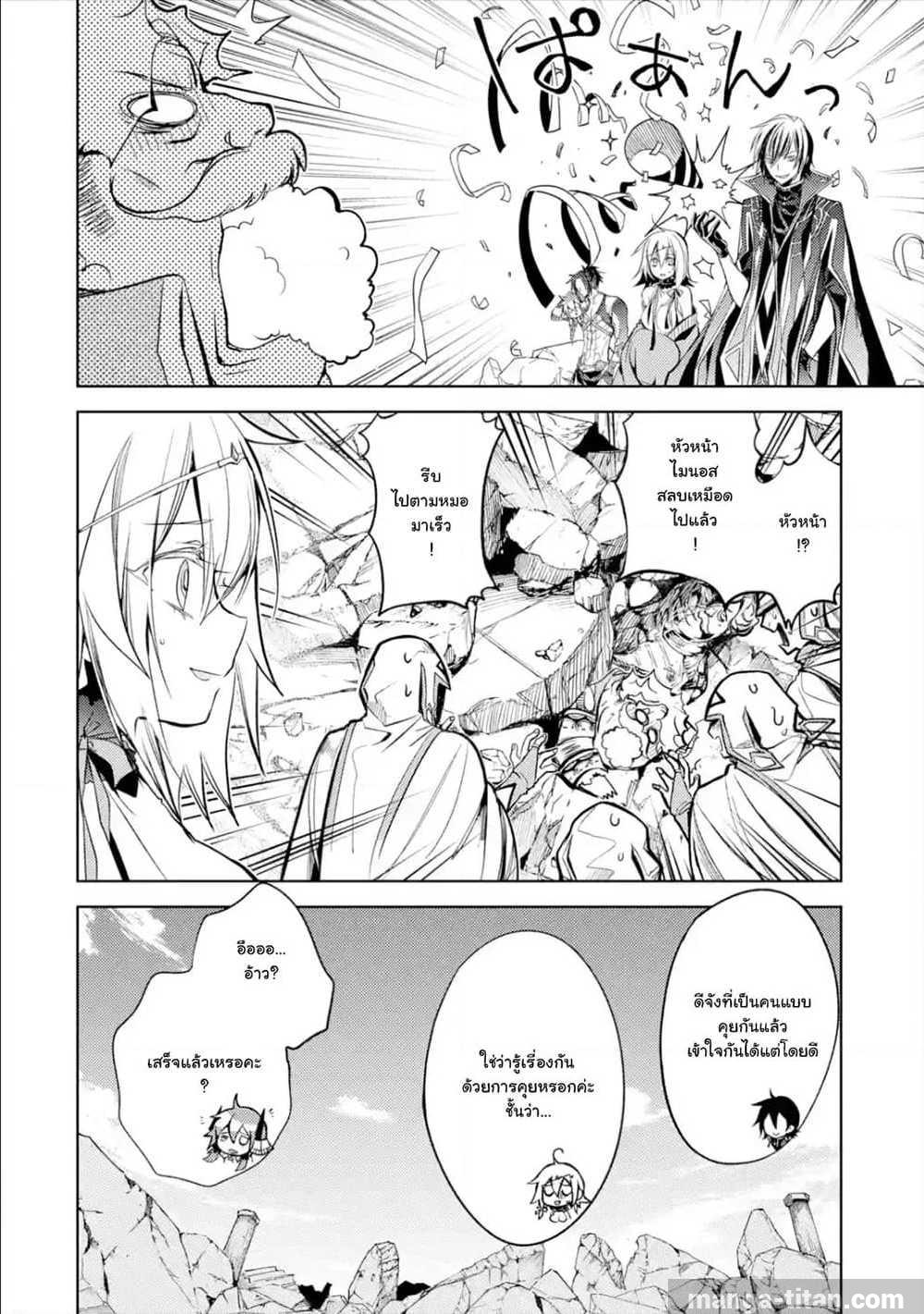 à¸­à¹ˆà¸²à¸™à¸¡à¸±à¸‡à¸‡à¸° à¸à¸²à¸£à¹Œà¸•à¸¹à¸™