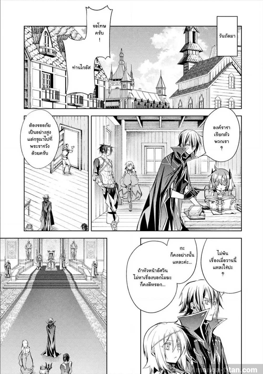 à¸­à¹ˆà¸²à¸™à¸¡à¸±à¸‡à¸‡à¸° à¸à¸²à¸£à¹Œà¸•à¸¹à¸™