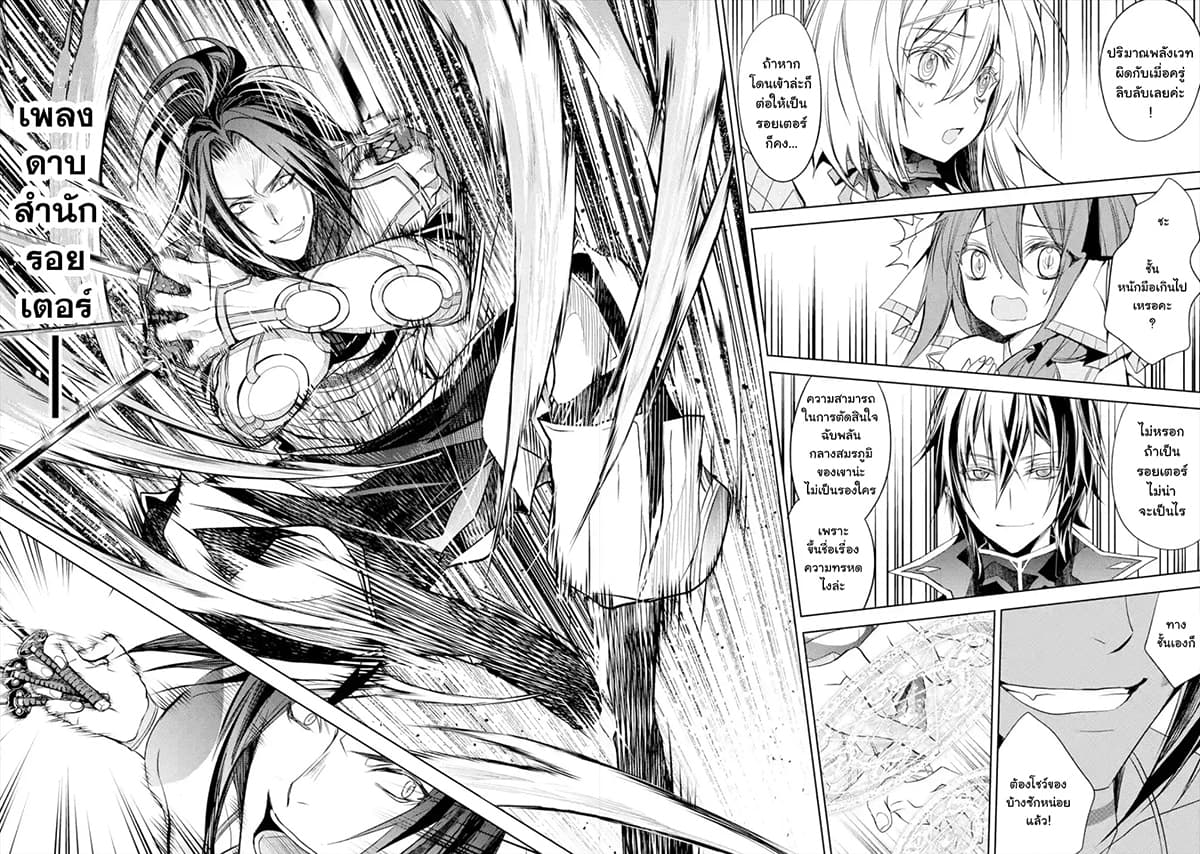 à¸­à¹ˆà¸²à¸™à¸¡à¸±à¸‡à¸‡à¸° à¸à¸²à¸£à¹Œà¸•à¸¹à¸™